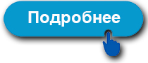 Подробнее - Сложность фотоэпиляционного оборудования